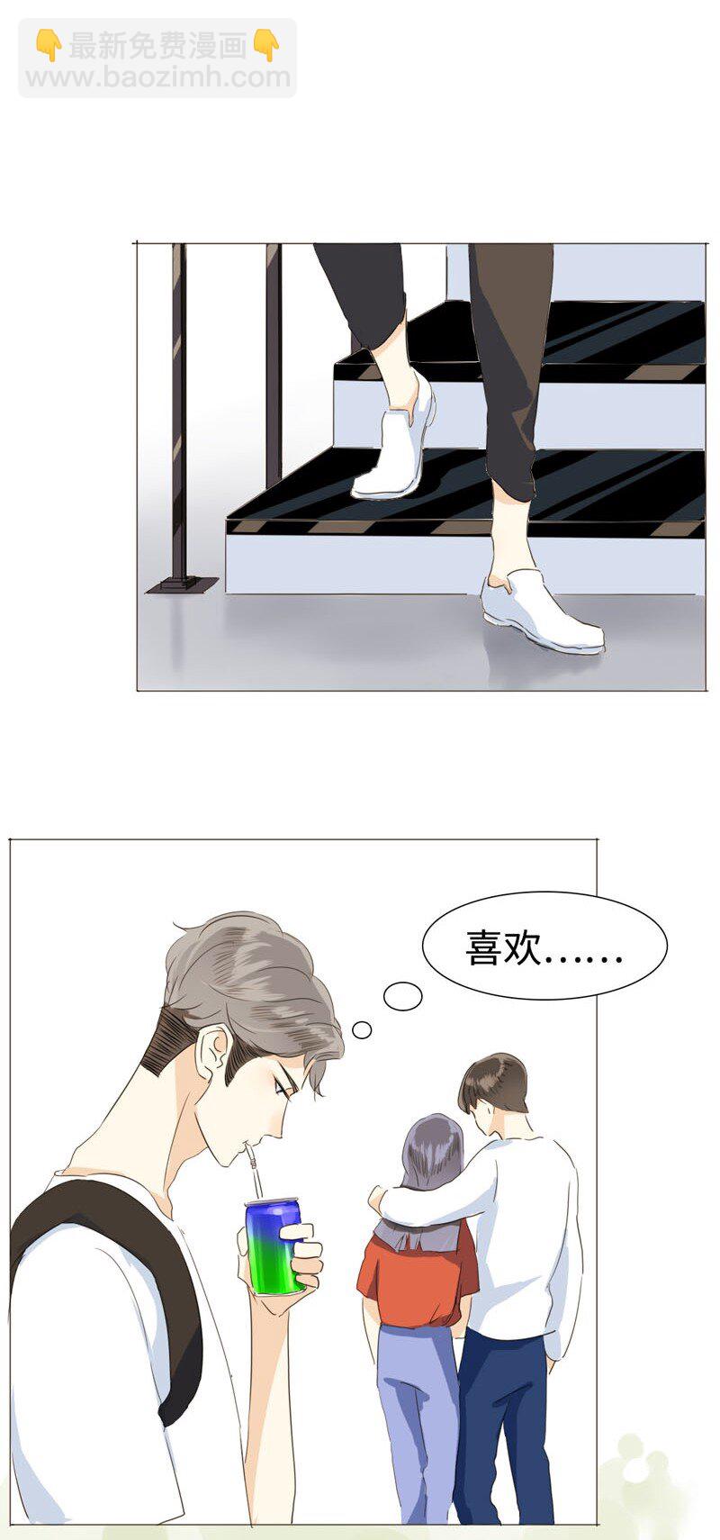 《男装店与“公主殿下”》018 你不是想听我表白吗？ 第11页