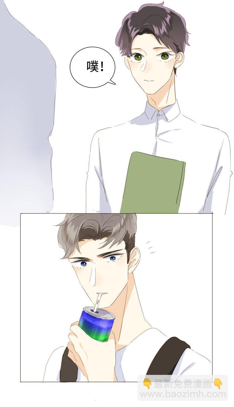 《男装店与“公主殿下”》018 你不是想听我表白吗？ 第15页