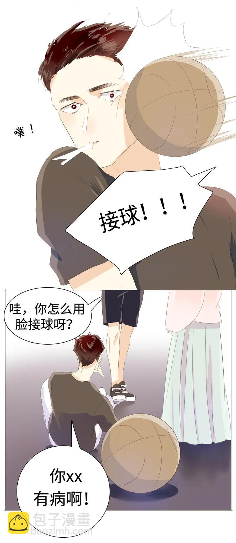 《男装店与“公主殿下”》023 这可是我的弟媳 第18页