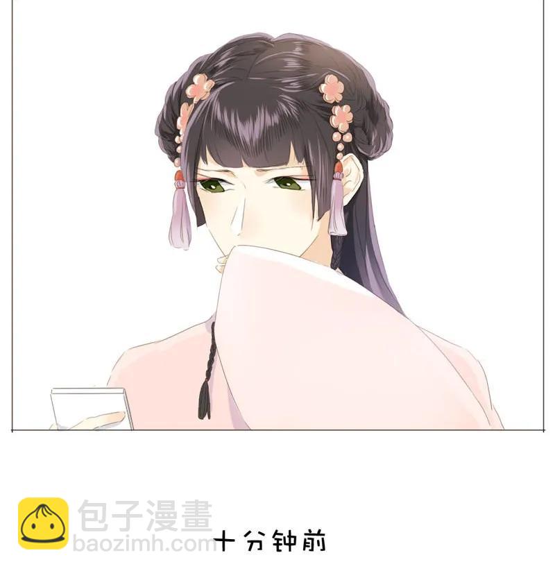 《男装店与“公主殿下”》023 这可是我的弟媳 第4页