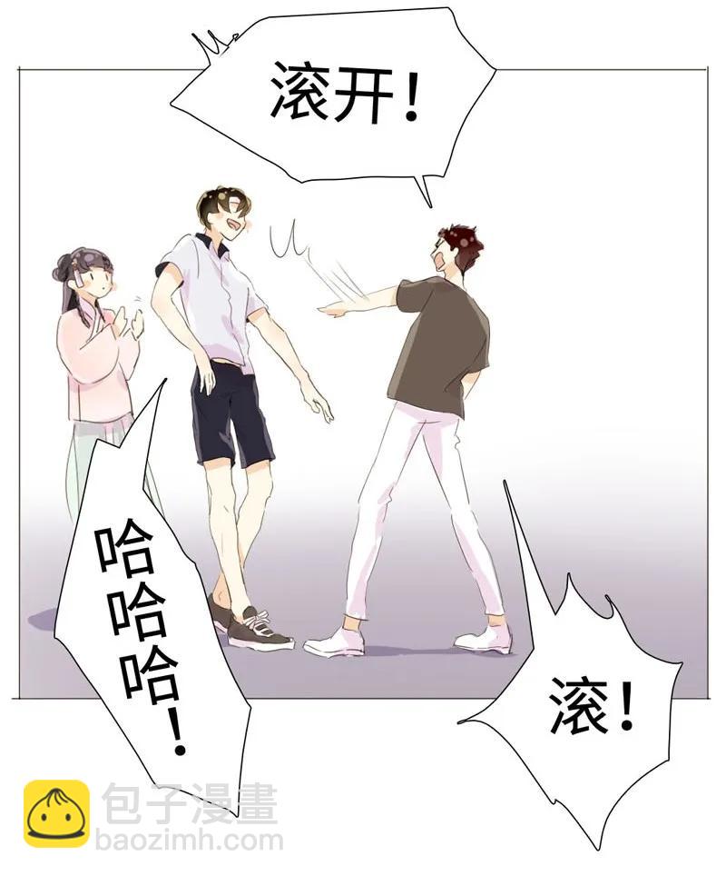 《男装店与“公主殿下”》024 他在忙着当假人 第6页