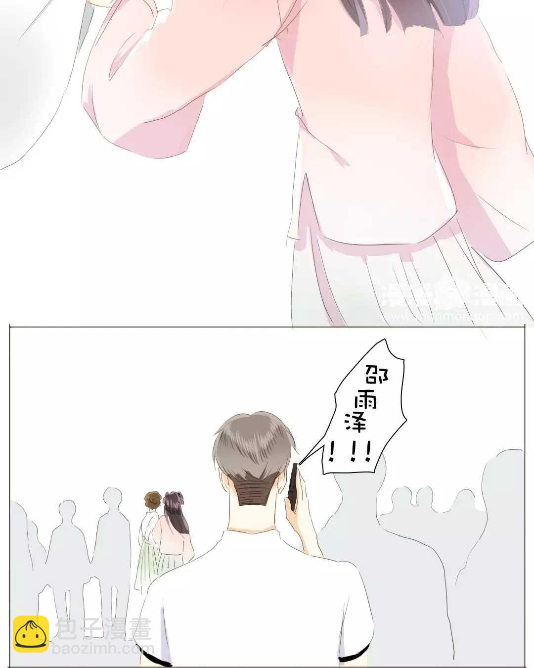 《男装店与“公主殿下”》022 你在躲我？ 第19页