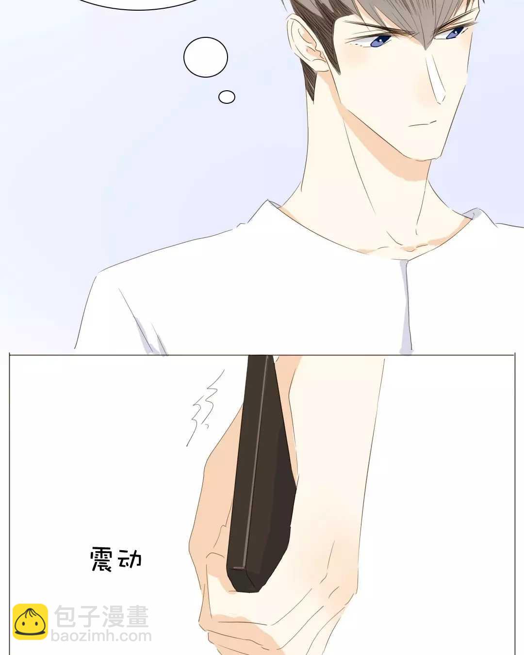 《男装店与“公主殿下”》022 你在躲我？ 第22页