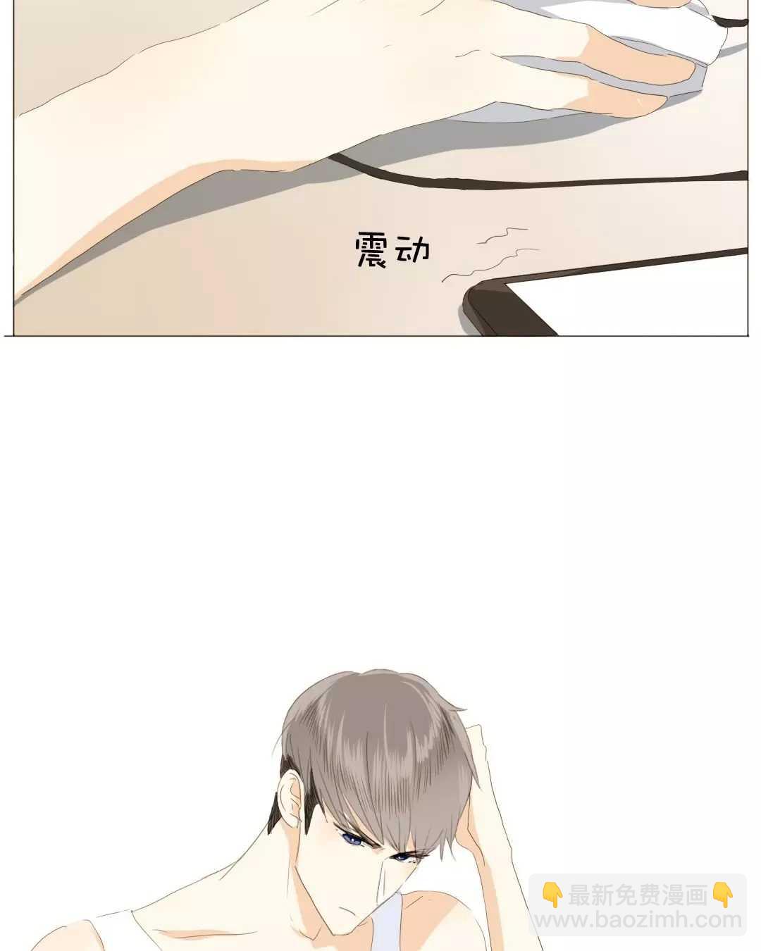 《男装店与“公主殿下”》022 你在躲我？ 第3页