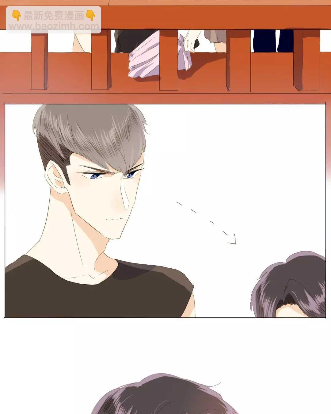 《男装店与“公主殿下”》021 我为你撑伞 第6页