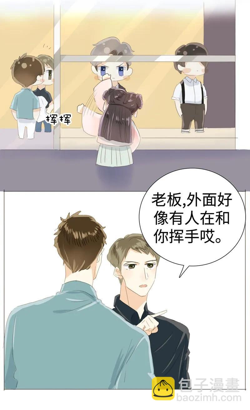 《男装店与“公主殿下”》025 再摸我我就不客气咯 第6页