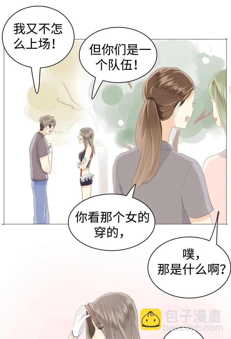 《男装店与“公主殿下”》032 喜欢 第12页