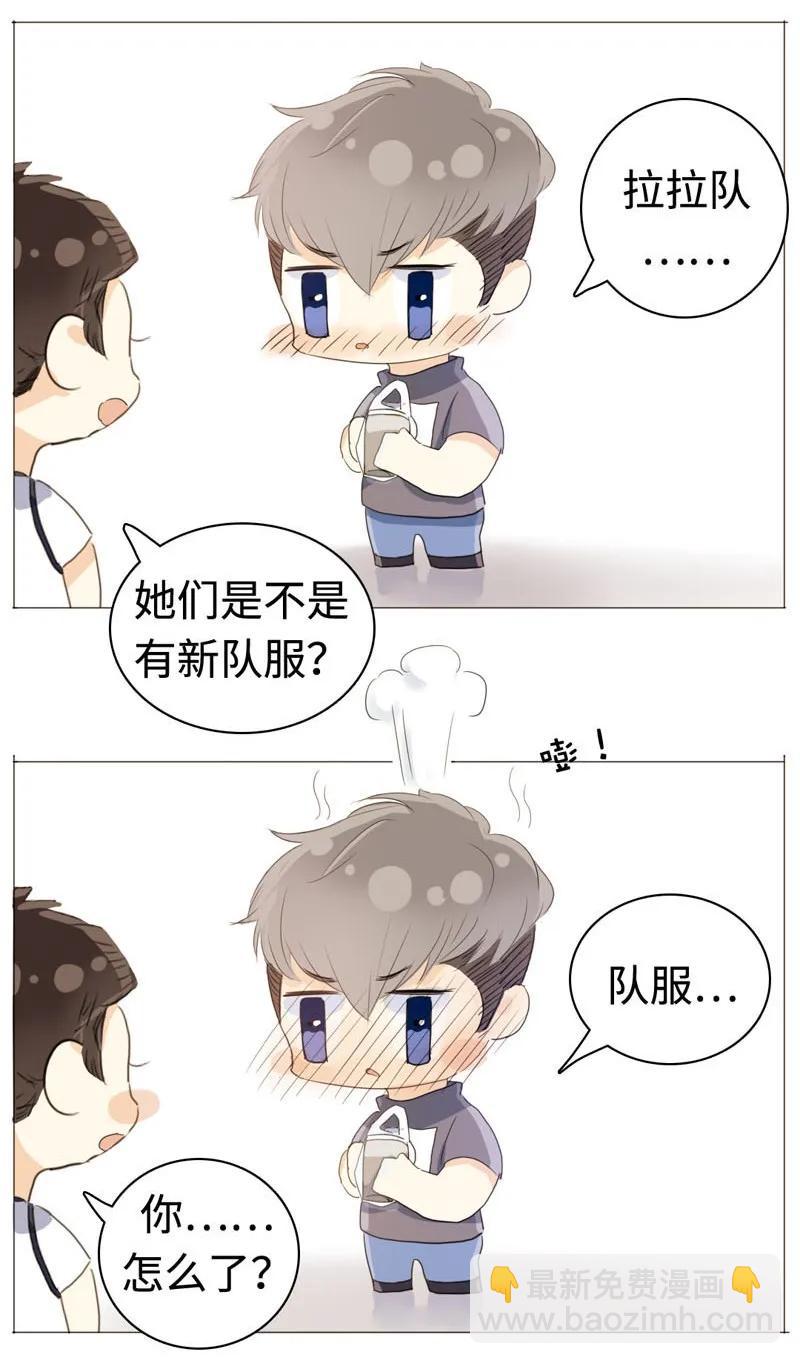 《男装店与“公主殿下”》032 喜欢 第6页