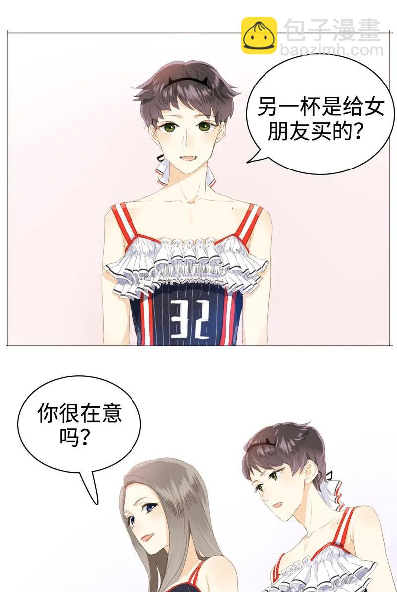 《男装店与“公主殿下”》031 雨泽有女朋友了？！ 第19页