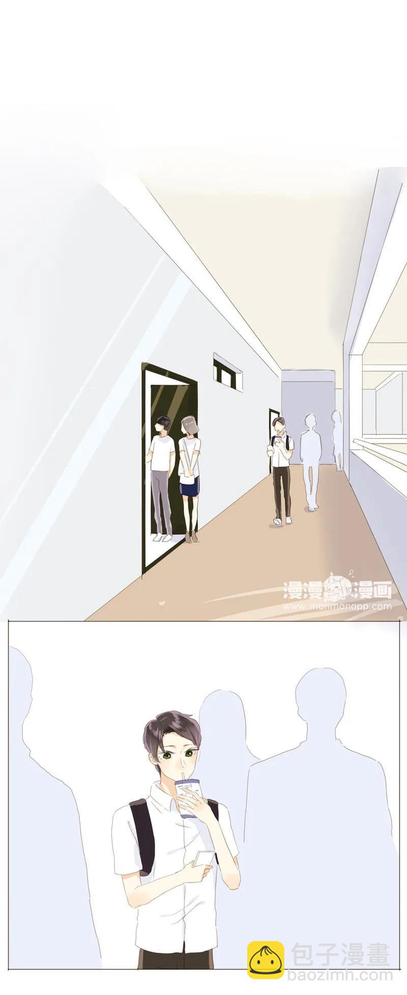 《男装店与“公主殿下”》029 怂如邵雨泽 第14页