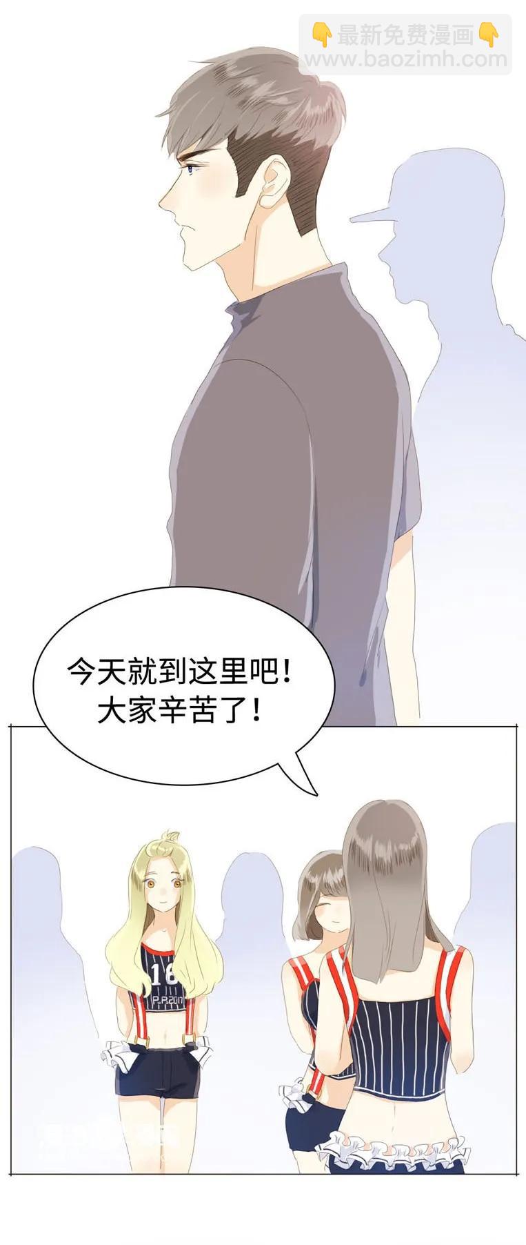 《男装店与“公主殿下”》033 我是男的 第11页
