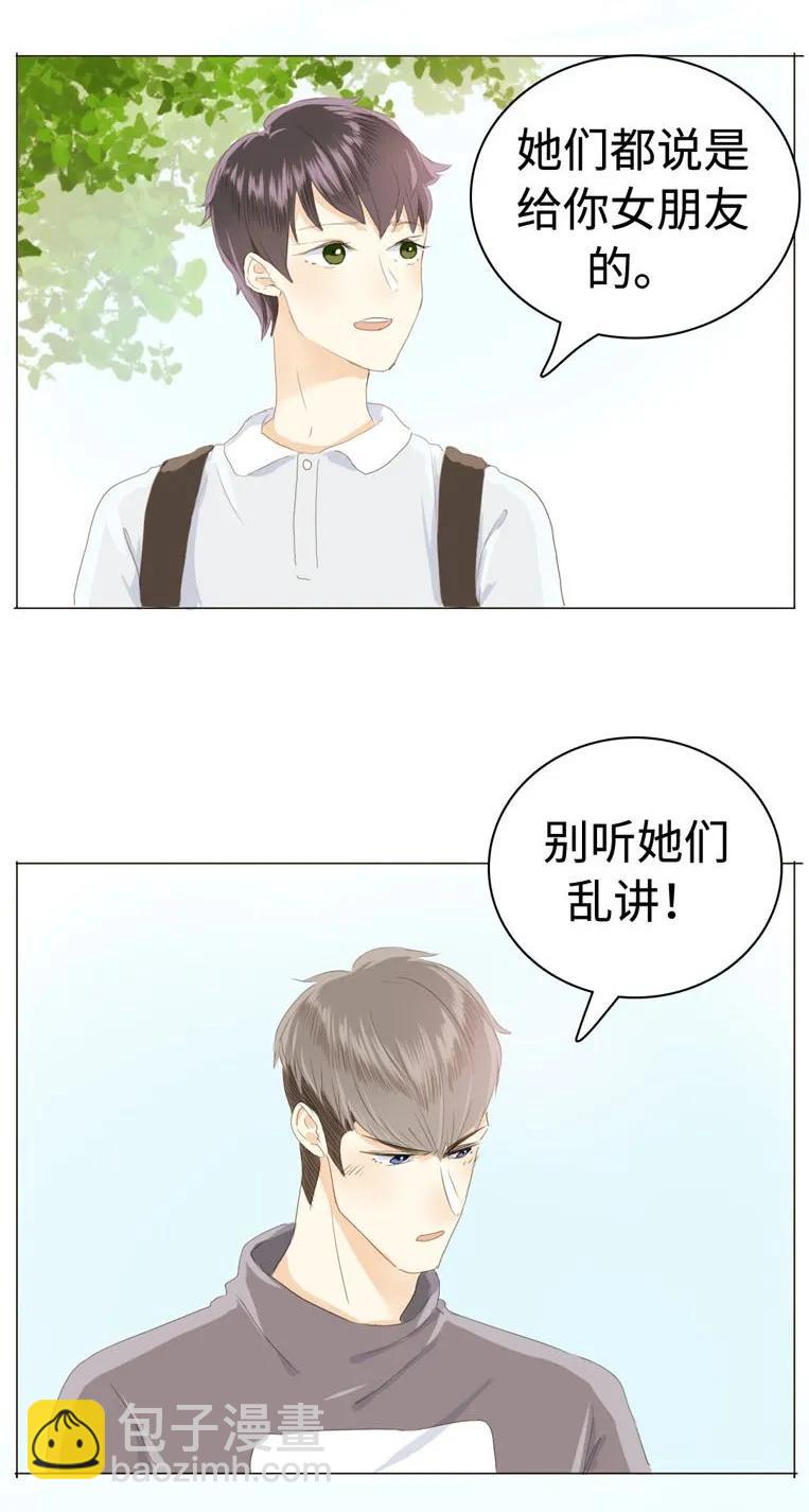 《男装店与“公主殿下”》033 我是男的 第16页