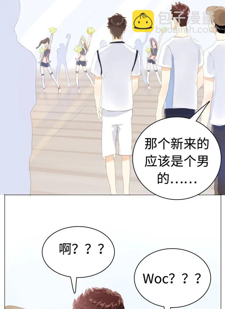 《男装店与“公主殿下”》033 我是男的 第3页