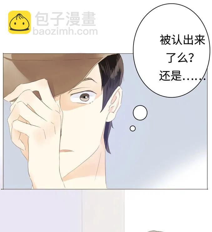 《男装店与“公主殿下”》035 情敌相见 第14页