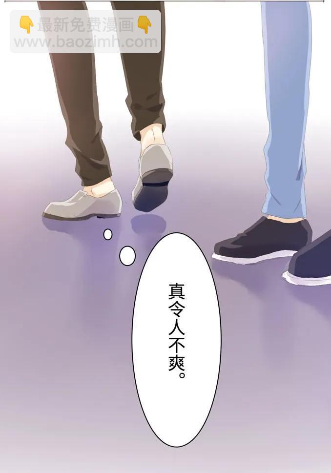 《男装店与“公主殿下”》035 情敌相见 第16页