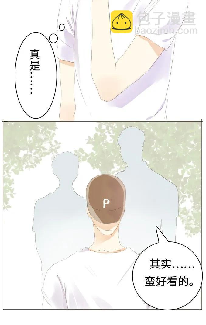 《男装店与“公主殿下”》035 情敌相见 第20页