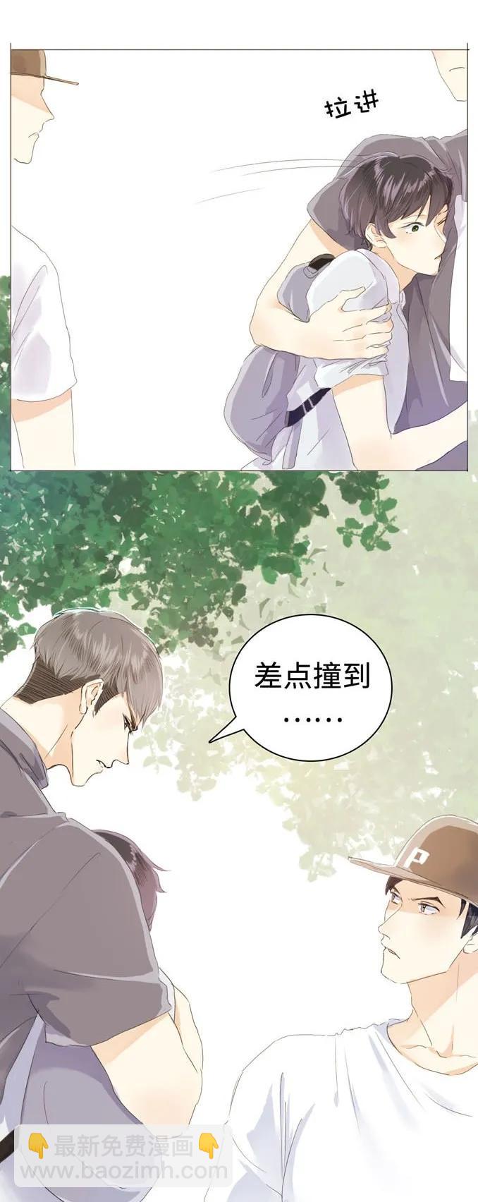 《男装店与“公主殿下”》035 情敌相见 第24页