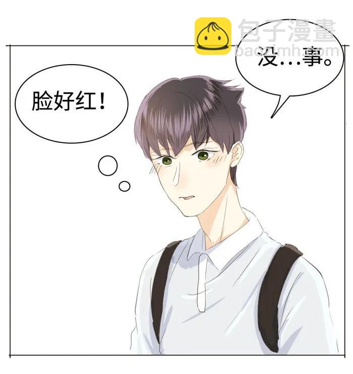 《男装店与“公主殿下”》036 因为喜欢 第14页