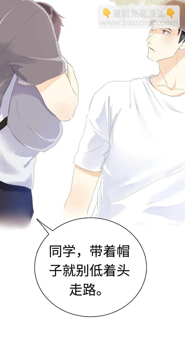 《男装店与“公主殿下”》036 因为喜欢 第2页