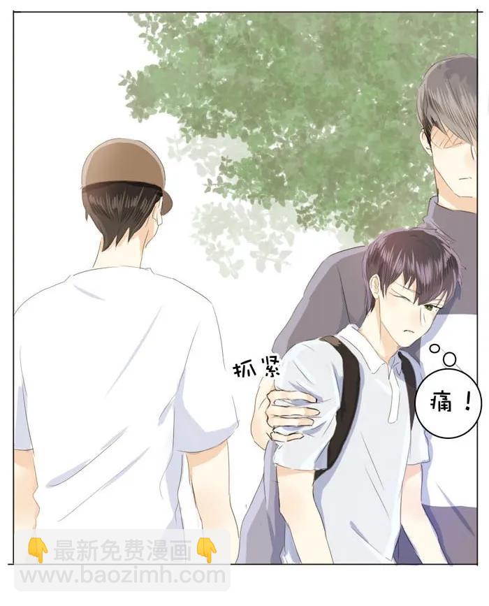 《男装店与“公主殿下”》036 因为喜欢 第8页