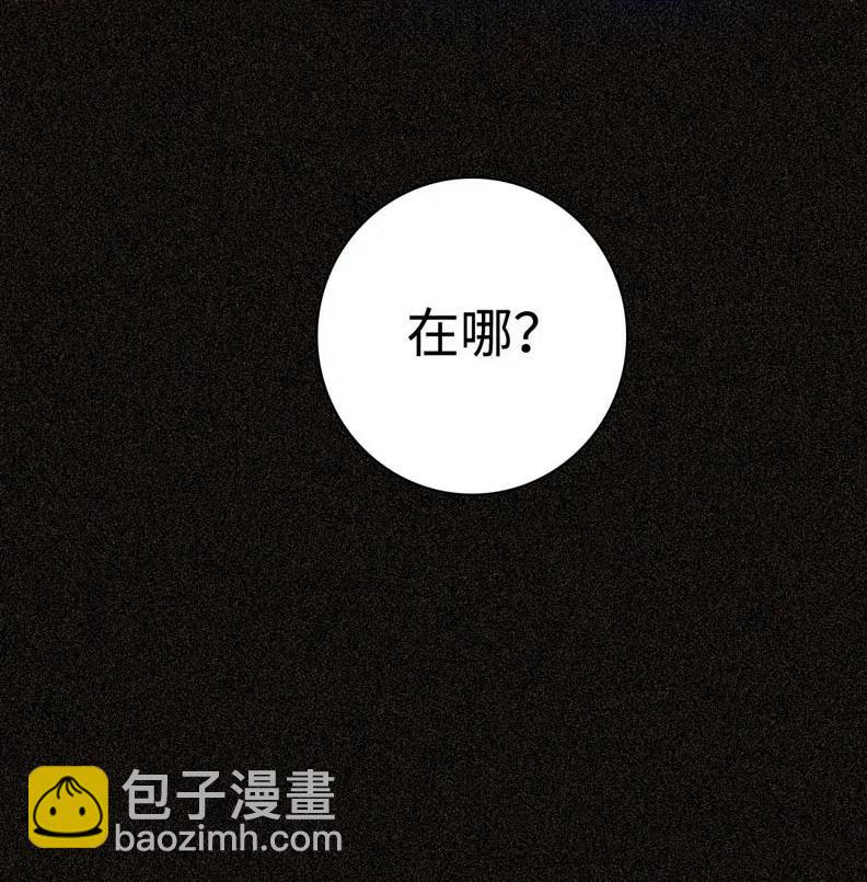 《男装店与“公主殿下”》034 一见钟情？ 第10页