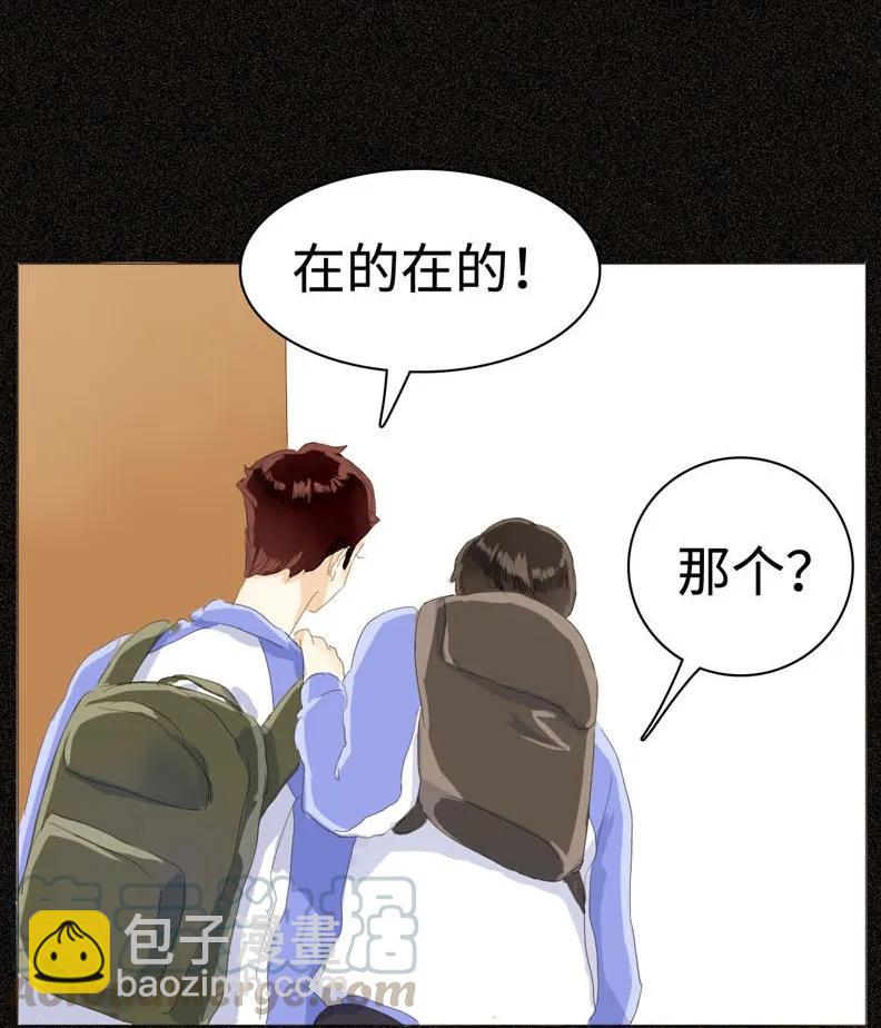 《男装店与“公主殿下”》034 一见钟情？ 第13页