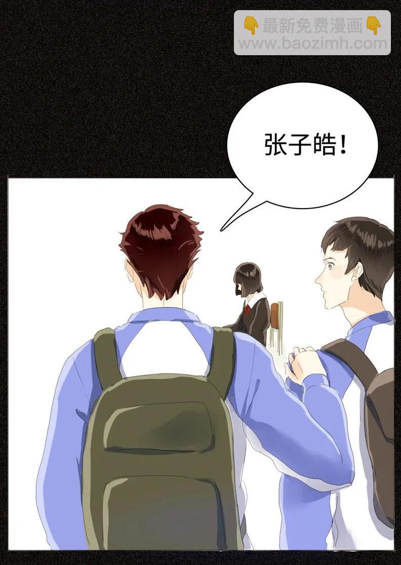 《男装店与“公主殿下”》034 一见钟情？ 第15页