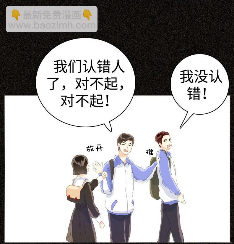 《男装店与“公主殿下”》034 一见钟情？ 第22页