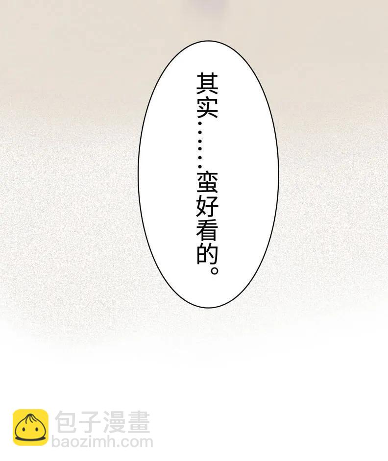 《男装店与“公主殿下”》034 一见钟情？ 第27页