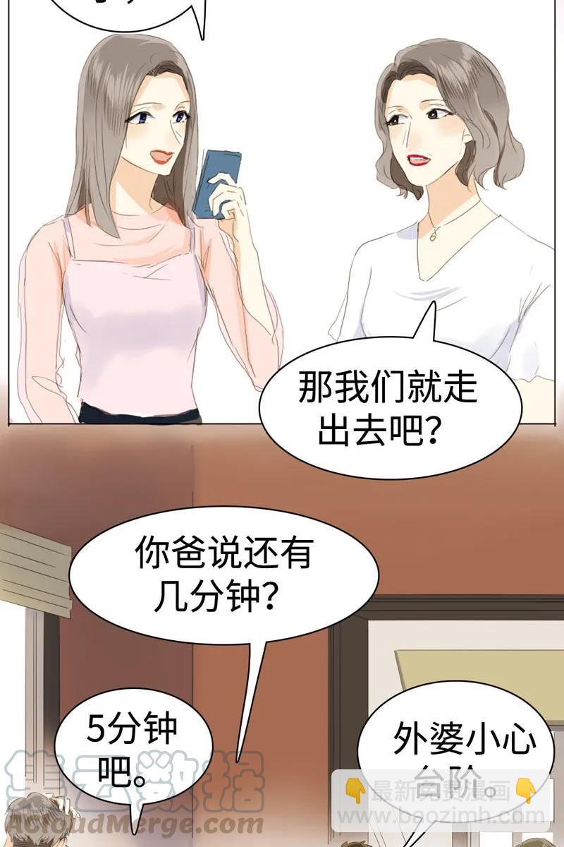 《男装店与“公主殿下”》039 他在等我 第9页