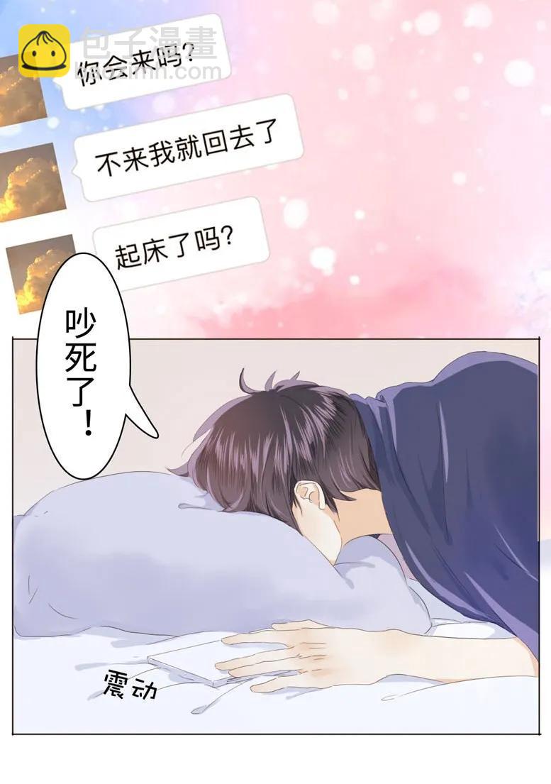 《男装店与“公主殿下”》037 大型忠犭 第6页