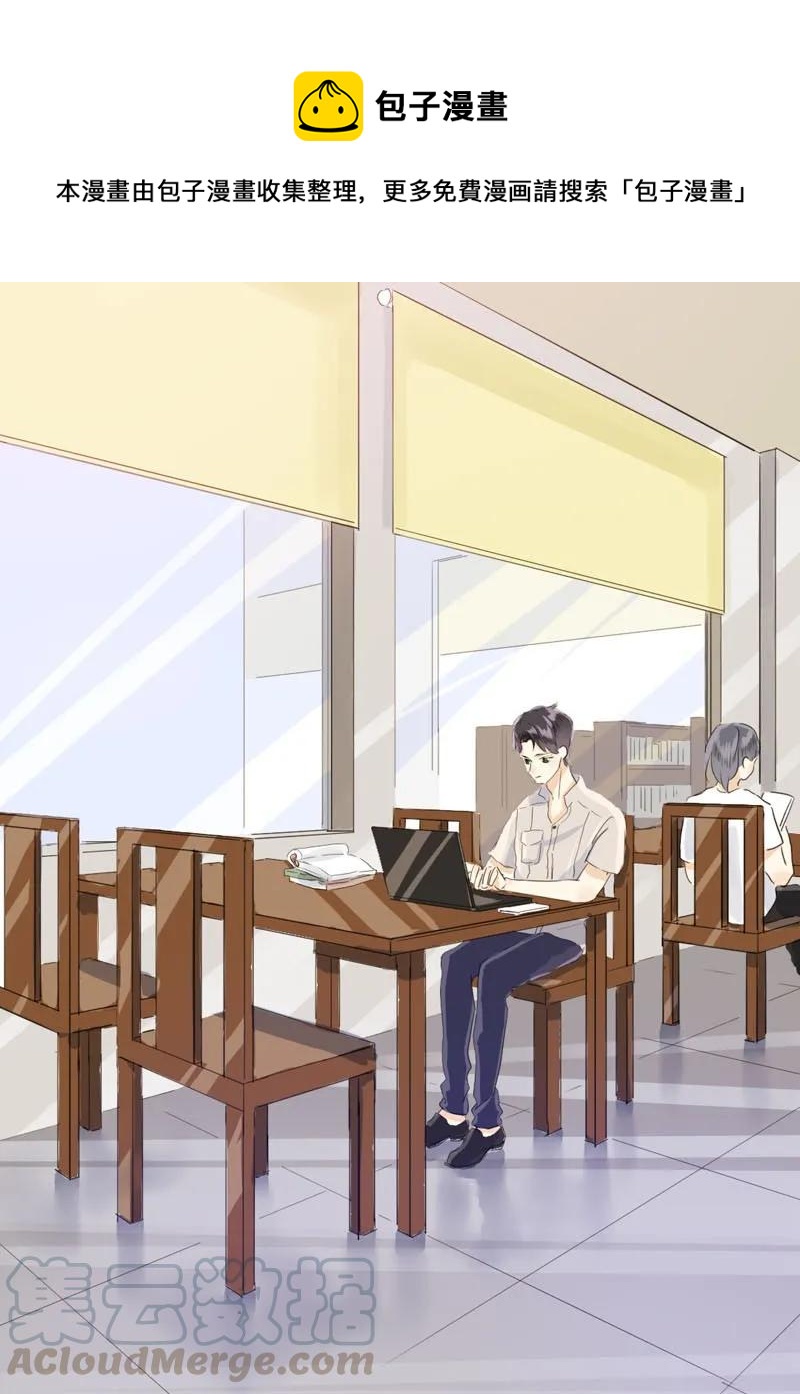 《男装店与“公主殿下”》043 当局者迷 第1页