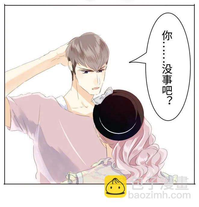 《男装店与“公主殿下”》042 日有所思 第10页