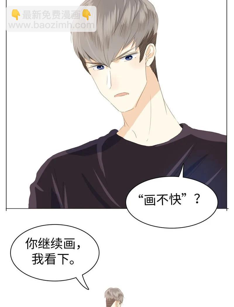 《男装店与“公主殿下”》044 小媳妇儿 第16页