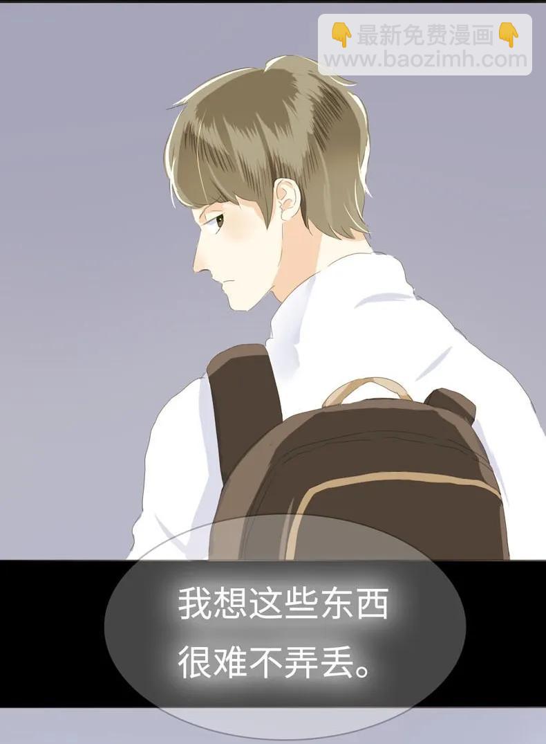 《男装店与“公主殿下”》041 我怀念的 第20页