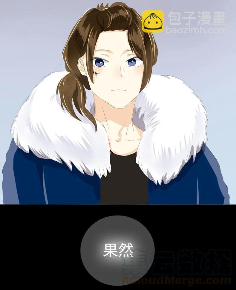 《男装店与“公主殿下”》041 我怀念的 第21页