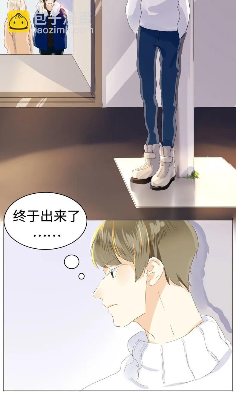 《男装店与“公主殿下”》041 我怀念的 第8页