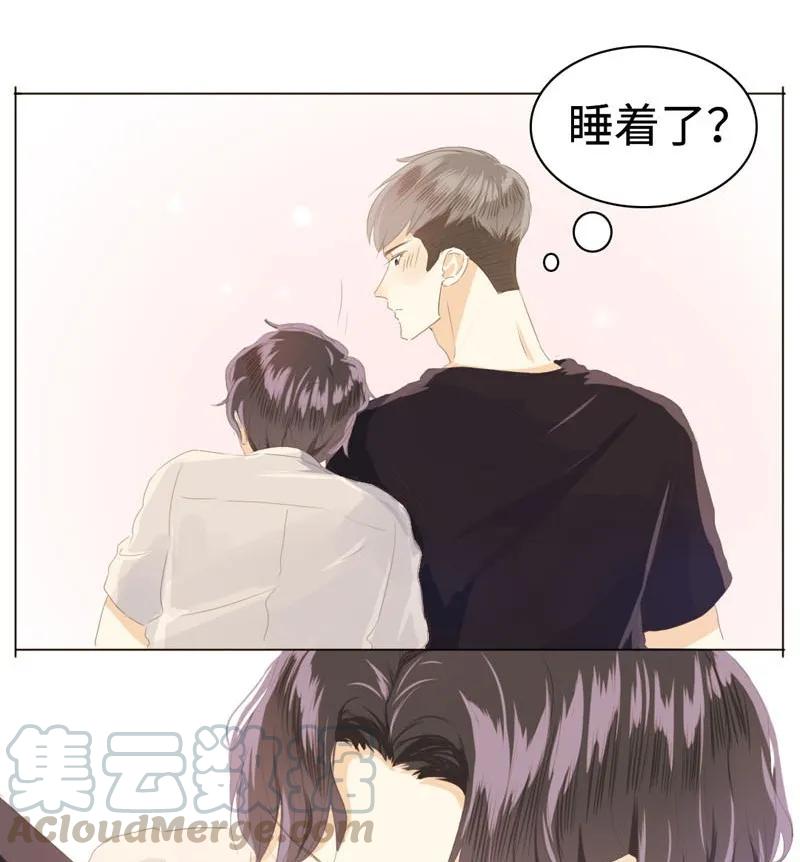 《男装店与“公主殿下”》047 吃醋 第17页
