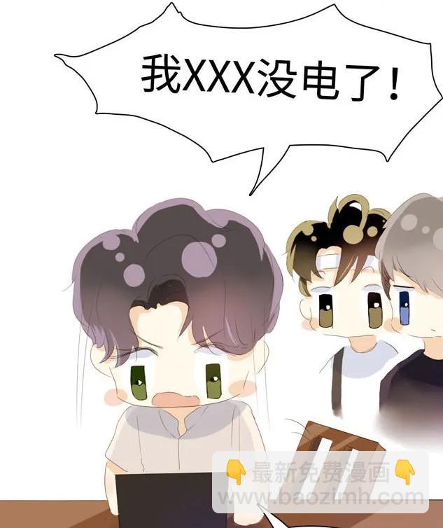 《男装店与“公主殿下”》045 上门服务 第22页