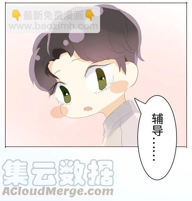 《男装店与“公主殿下”》045 上门服务 第25页