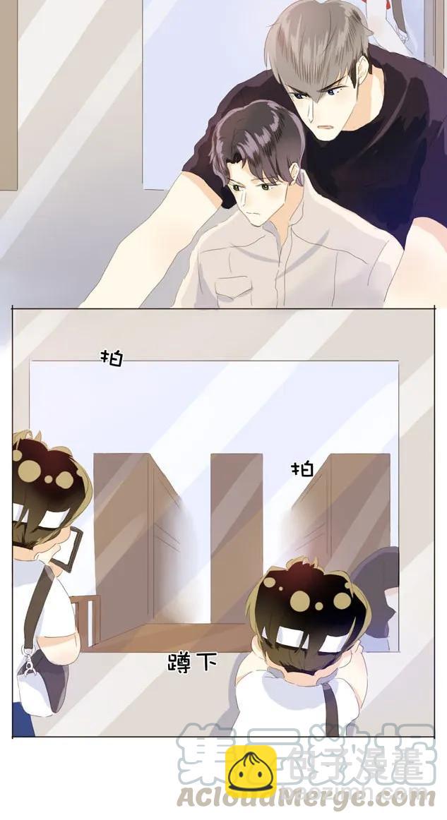 《男装店与“公主殿下”》045 上门服务 第9页