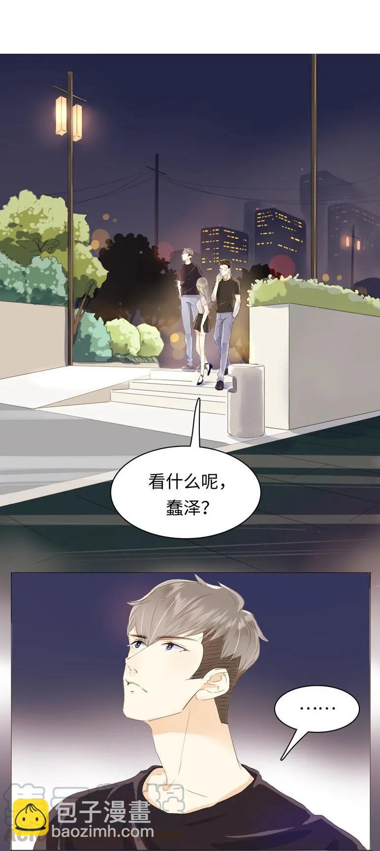 《男装店与“公主殿下”》048 回不去了 第5页