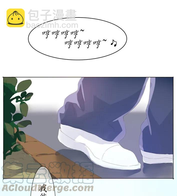 《男装店与“公主殿下”》051 救赎 第13页