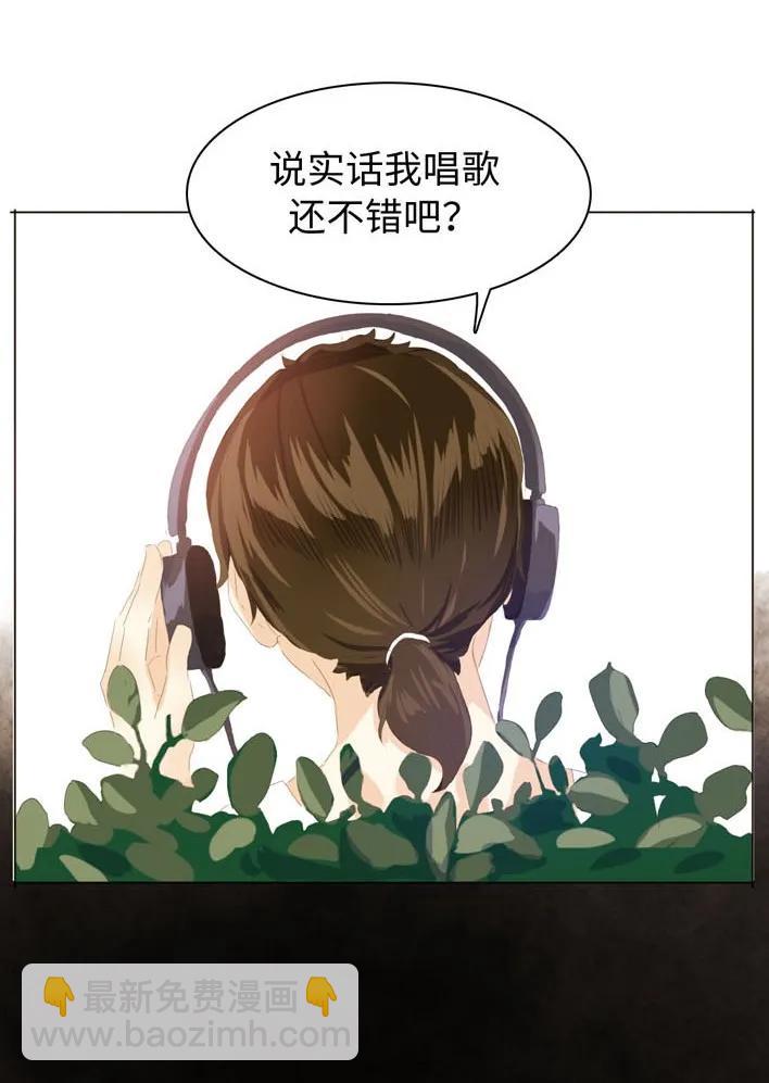 《男装店与“公主殿下”》051 救赎 第16页