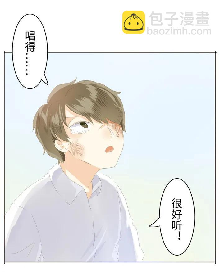 《男装店与“公主殿下”》051 救赎 第19页