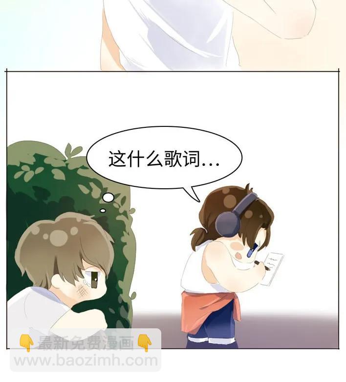 《男装店与“公主殿下”》051 救赎 第7页