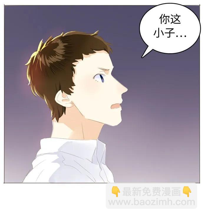 《男装店与“公主殿下”》052 后援团 第12页