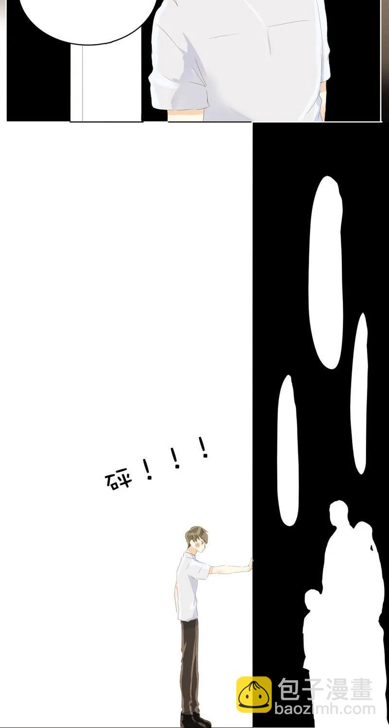 《男装店与“公主殿下”》050 此事苦难全 第18页