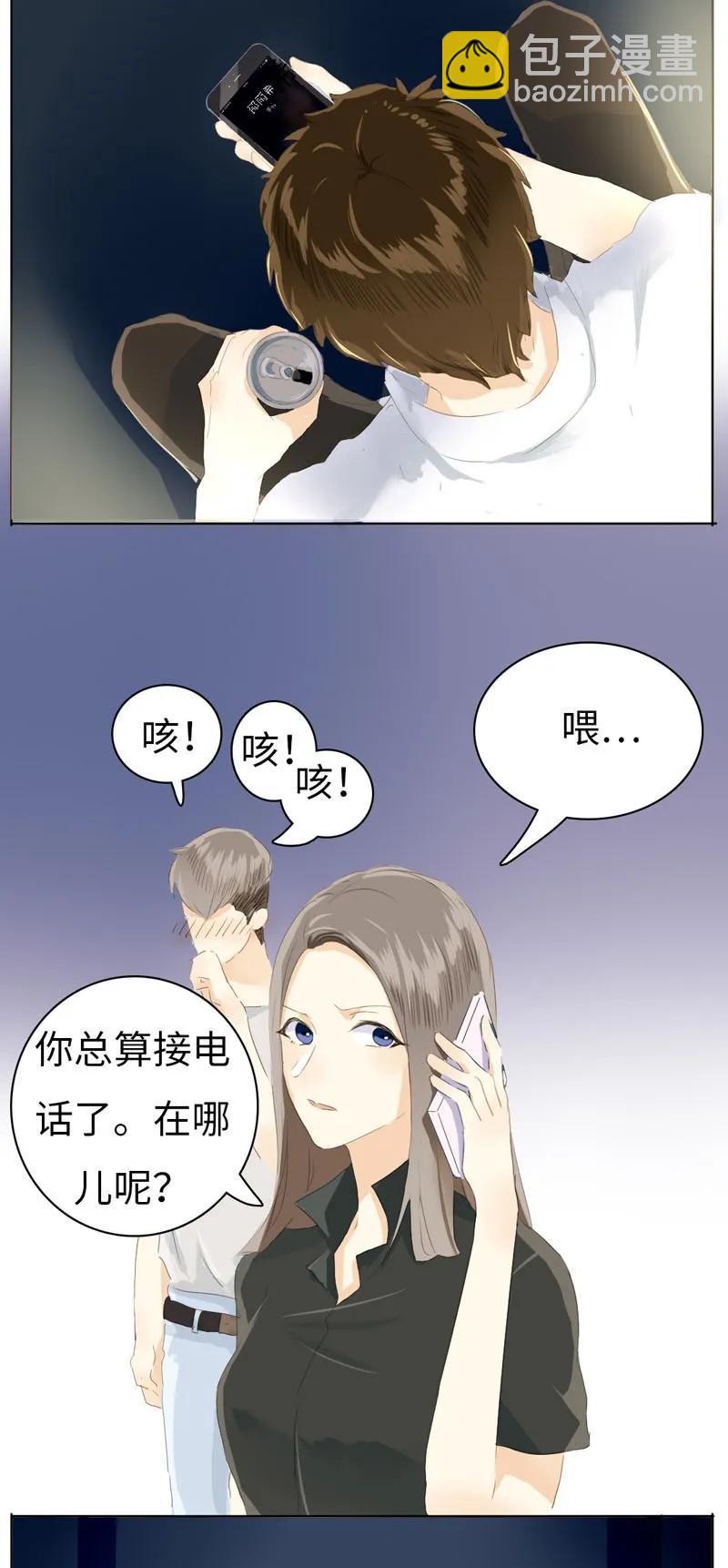 《男装店与“公主殿下”》050 此事苦难全 第2页