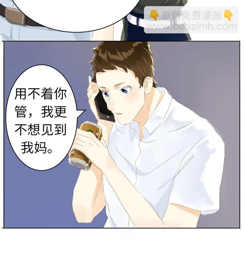 《男装店与“公主殿下”》050 此事苦难全 第4页